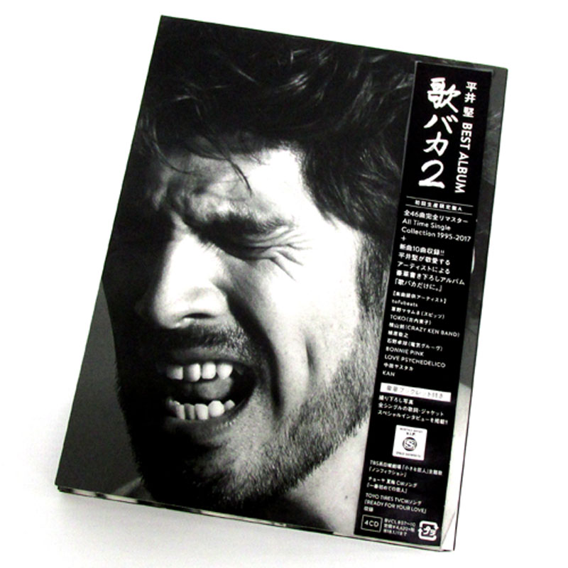 【楽天市場】【中古】《CD》平井堅 Ken Hirai Singles Best Collection