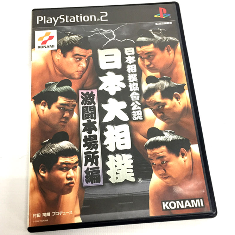 楽天市場 中古 レトロ Konami 日本相撲協會公認 日本大相撲 激闘本場所編 クリックポスト可 ゲーム Ps2 Playstation2 山城店 開放倉庫