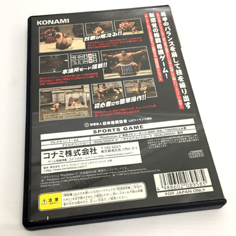 楽天市場 中古 レトロ Konami 日本相撲協會公認 日本大相撲 激闘本場所編 クリックポスト可 ゲーム Ps2 Playstation2 山城店 開放倉庫