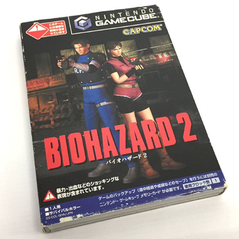 楽天市場 中古 クリックポスト発送可 レトロ バイオハザード2 Gamecube ゲームキューブ ゲーム 山城店 開放倉庫