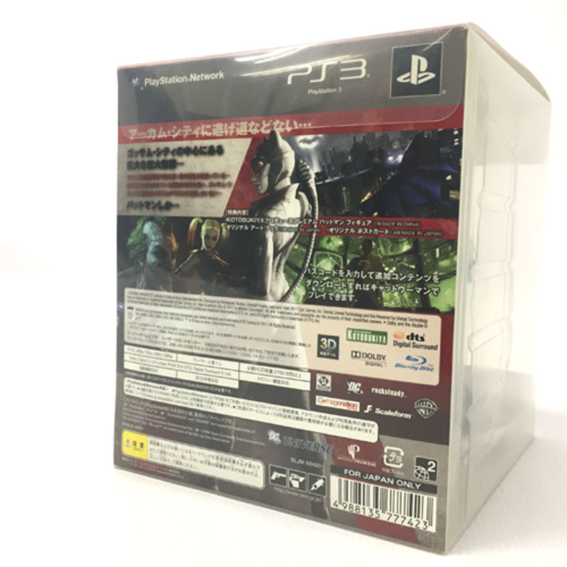 楽天市場 中古 バットマン アーカム シティ コレクターズ エディション Ps3 ソフト Playstation3 ゲーム 山城店 開放倉庫