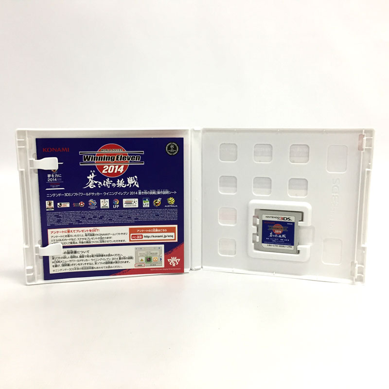 楽天市場 中古 クリックポスト発送可 ワールドサッカー ウイニングイレブン14 蒼き侍の挑戦 3ds ソフト ゲーム 山城店 開放倉庫