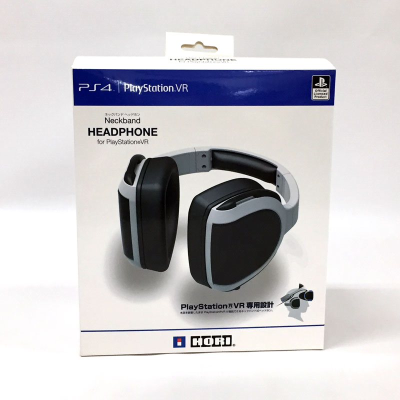 楽天市場 中古 Hori Playstation Vr ネックバンド ヘッドホン ゲーム Vr 周辺機器 専用設計 山城店 開放倉庫