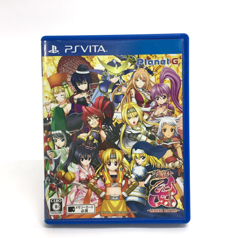 楽天市場 中古 戦国乙女 レジェンドバトル プレミアムエディション Psvita ソフト Vita ゲーム 山城店 開放倉庫