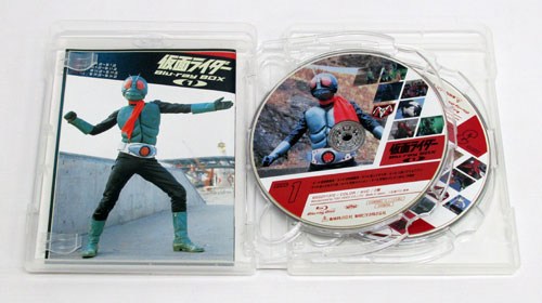 受注発注 仮面ライダー Blu Ray Box 4 完 未使用品 在庫限り Sylvaniatownshippolice Com