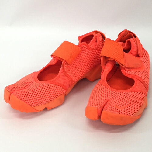 air rift br