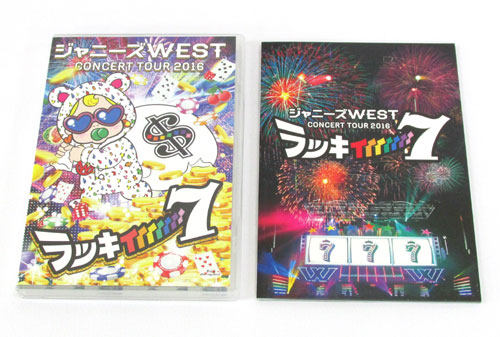 楽天市場 中古 Blu Ray ジャニーズwest Concert Tour 16 ラッキィィィィィィィ7 初回仕様 男性アイドル Cd部門 山城店 開放倉庫