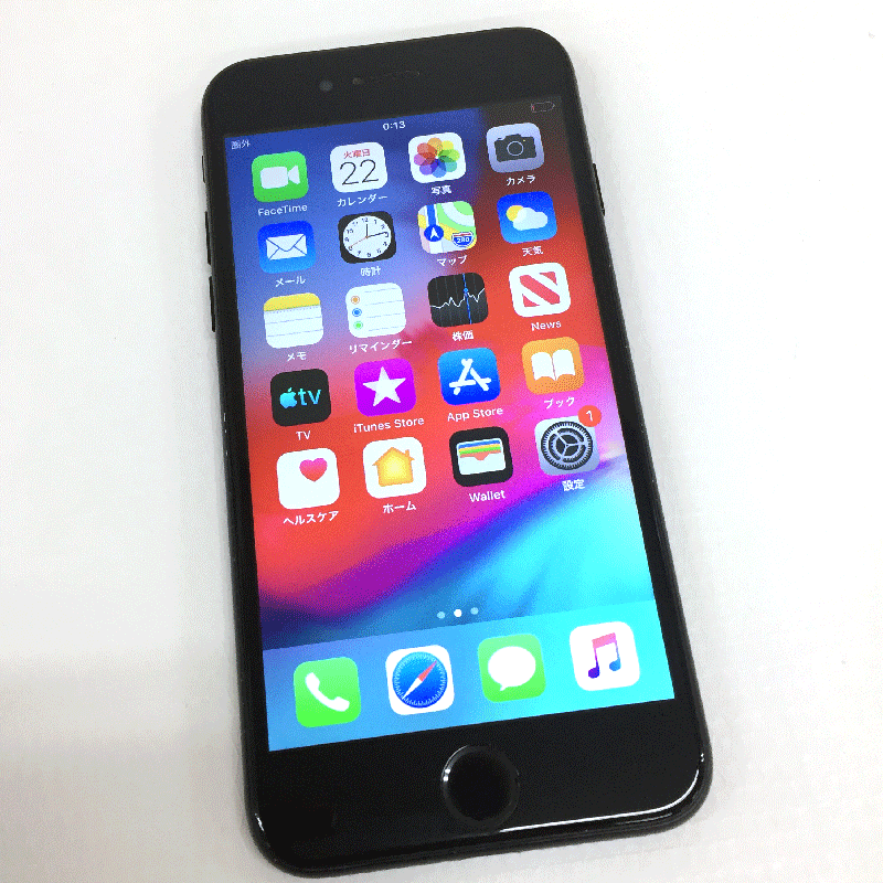 【中古】 au Apple iPhone7 256GB MNCV2J/A ジェットブラック【白ロム】【359181078432932】【利用制限: ○】【iOS 12.4】【スマホ】【山城店】