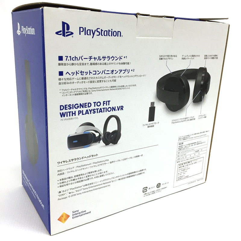 楽天市場 中古 ソニー インタラクティブエンタテインメント Playstation ワイヤレスサラウンドヘッドセット 周辺機器 ゲーム 山城店 開放倉庫