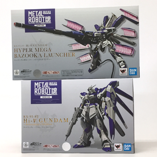 楽天市場 中古 Metal Robot魂 Side Ms Hi Nガンダム ベルトーチカ チルドレン 未開封 Hi Nガンダム専用ハイパー メガ バズーカ ランチャーset フィギュア おもちゃ 山城店 開放倉庫