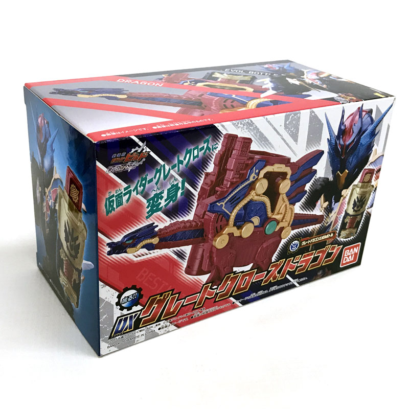 楽天市場 中古 未開封 バンダイ 仮面ライダービルド 仮面ライダービルド Dxグレートクローズドラゴン おもちゃ 山城店 開放倉庫