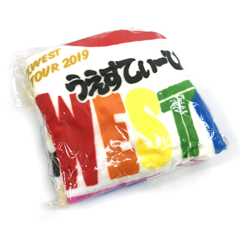 楽天市場 中古 未開封 ジャニーズwest あったかいヤツ ブランケット アーティストグッズ Cd部門 山城店 開放倉庫