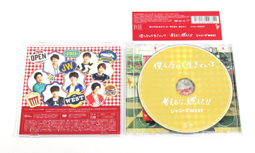 楽天市場 中古 クリックポスト発送可 帯付 Cd ジャニーズwest 僕ら今日も生きている 考えるな 燃えろ 初回盤a 男性アイドル Cd部門 山城店 開放倉庫