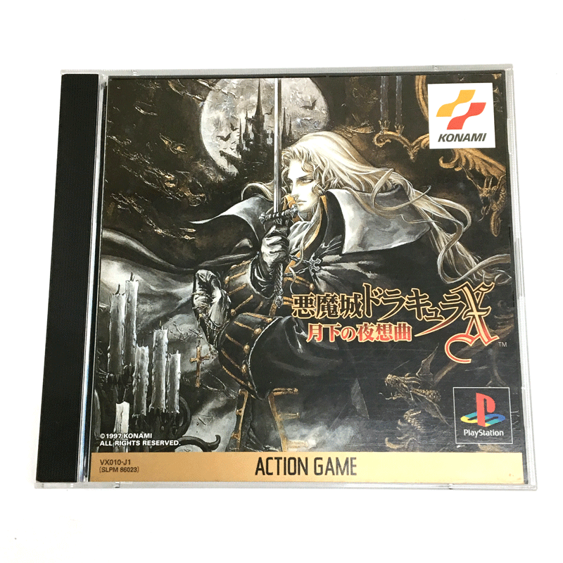 楽天市場 中古 コナミ 悪魔城ドラキュラx 月下の夜想曲 Psソフト ゲーム 山城店 開放倉庫