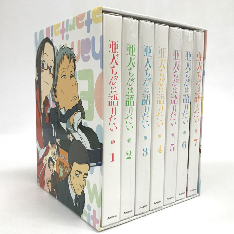 割引クーポン Tvアニメ 中古 Blu Ray 帯付 亜人ちゃんは語りたい 完全生産限定版 全7巻セット 全巻収納box付 アニメ Dvd部門 山城店 Www Dgb Gov Bf