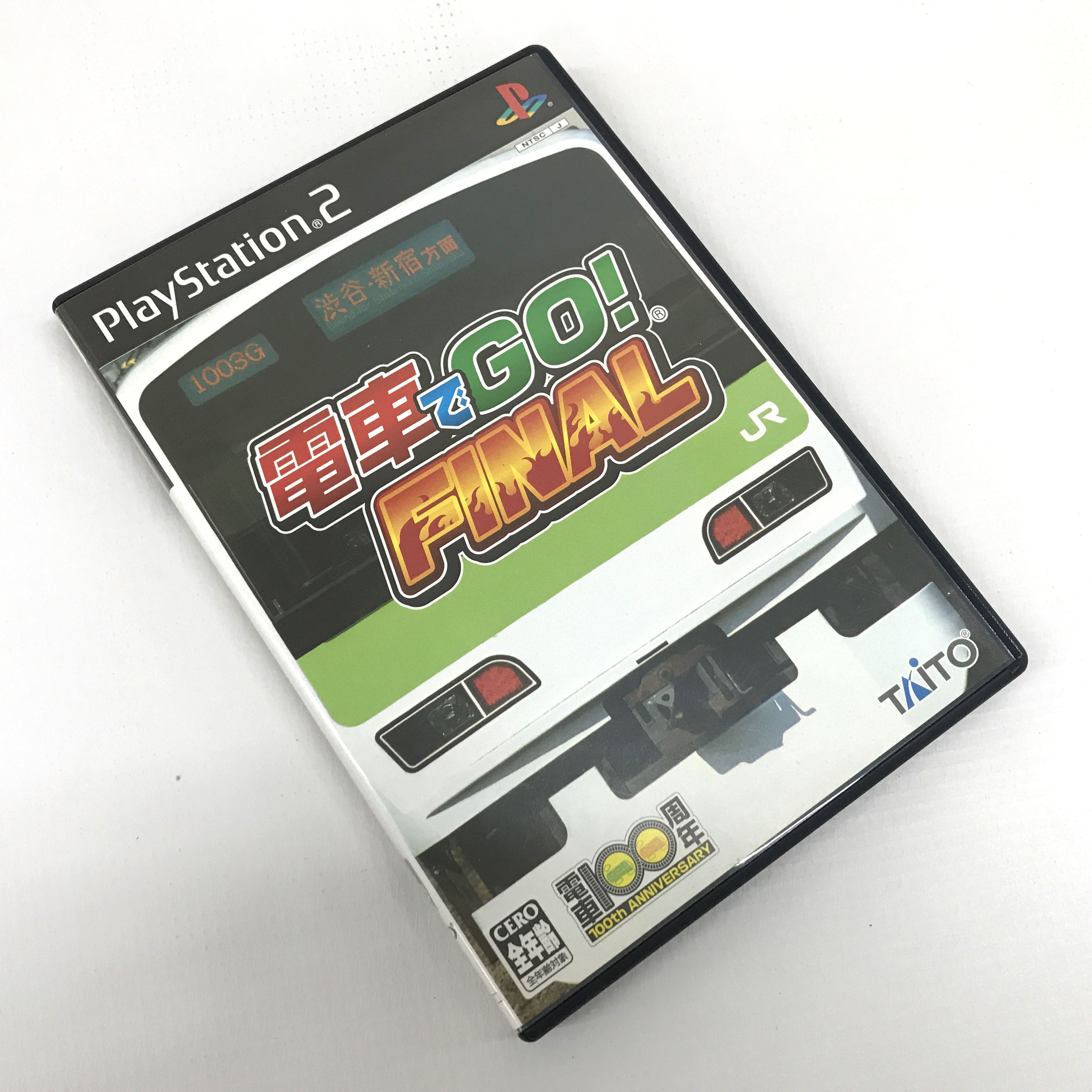 楽天市場 中古 クリックポスト発送可 レトロ 電車でgo Final プレイステーション2 Ps2 ゲーム 山城店 開放倉庫