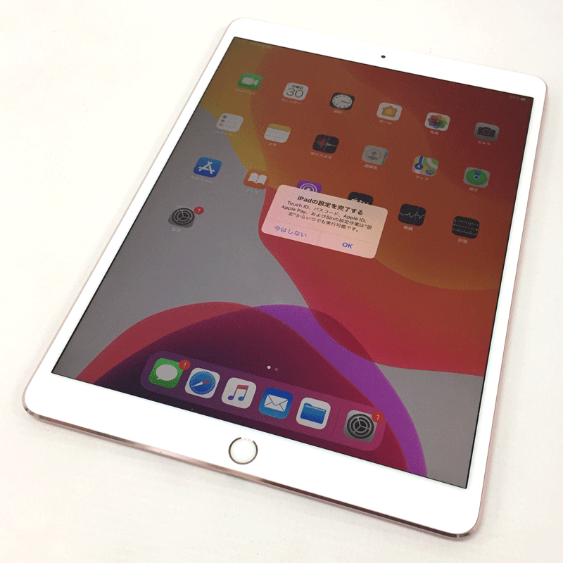 年中無休】 Pro iPad 中古タブレットApple 10.5インチ iOS14 A10X 中古タブレットApple 256GB +Cellular  Wi-Fi 10.5インチ Pro iPad Apple 【中古】 MPHK2J/A ローズゴールド SoftBank(ソフトバンク) 256GB  +Cellular Wi-Fi i-mphk2j-a-bb001sp