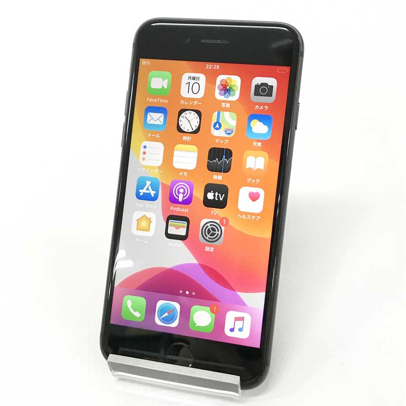 中古 Au Apple Iphone8 64gb Mq7j A 間合いグレー 白妙rom 使い手桎 Ios 13 5 1 スマホ 山城店舗 Roadworthy2u Com Au