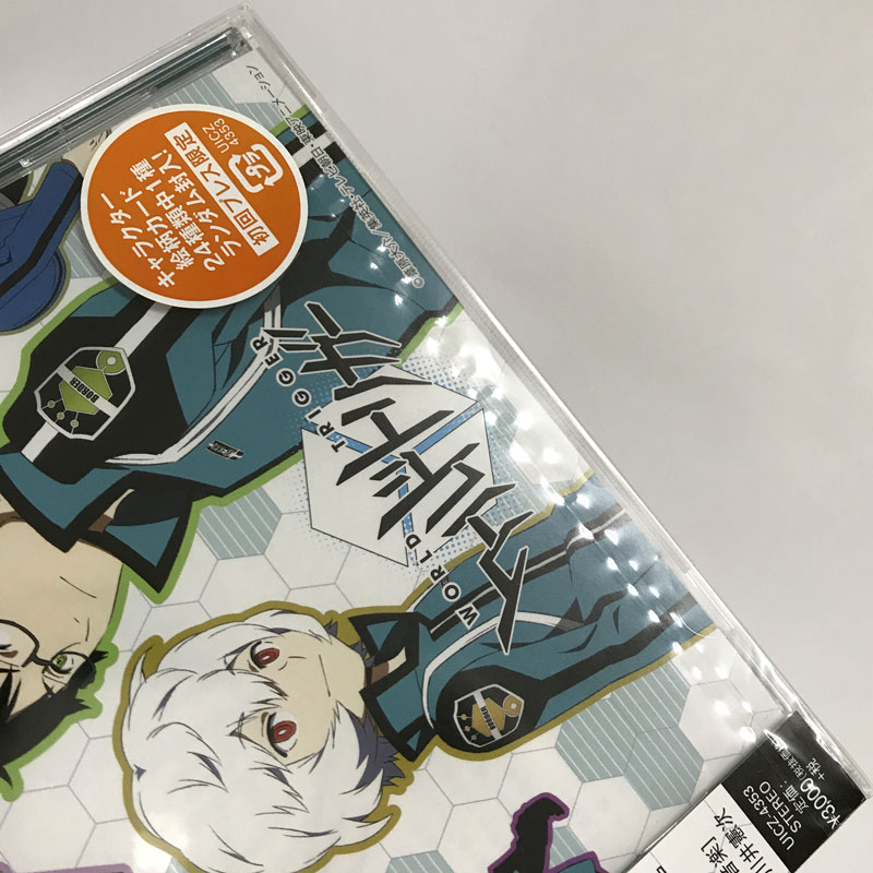 超新作 未開封 Tvアニメ ワールドトリガー オリジナル サウンドトラック Cd Cd Www Thjodfelagid Is