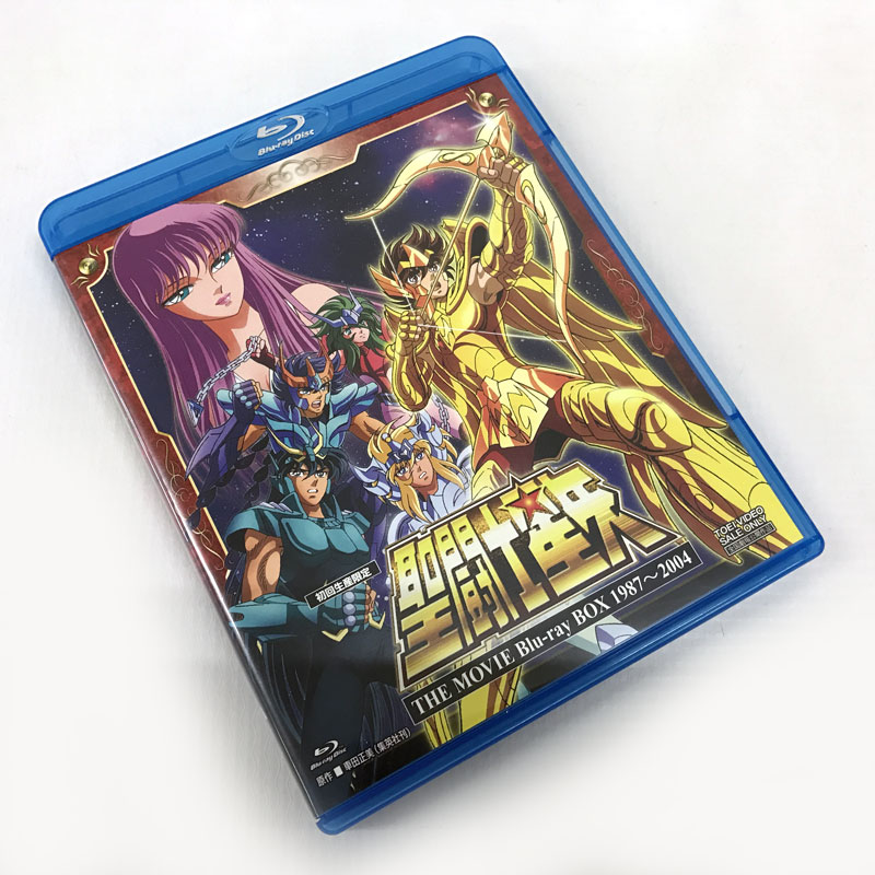 人気ブランドを 中古 クリックポスト発送可 Blu Ray 聖闘士星矢 The Movie Blu Ray Box 1987 04 アニメ Dvd部門 山城店 Ydv Dva Adrm Com Br