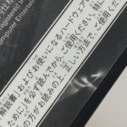 楽天市場 中古 クリックポスト発送可 レトロ 日本相撲協會公認 日本大相撲 激闘本場所編 Ps2ソフト Ps2 ゲーム 山城店 開放倉庫