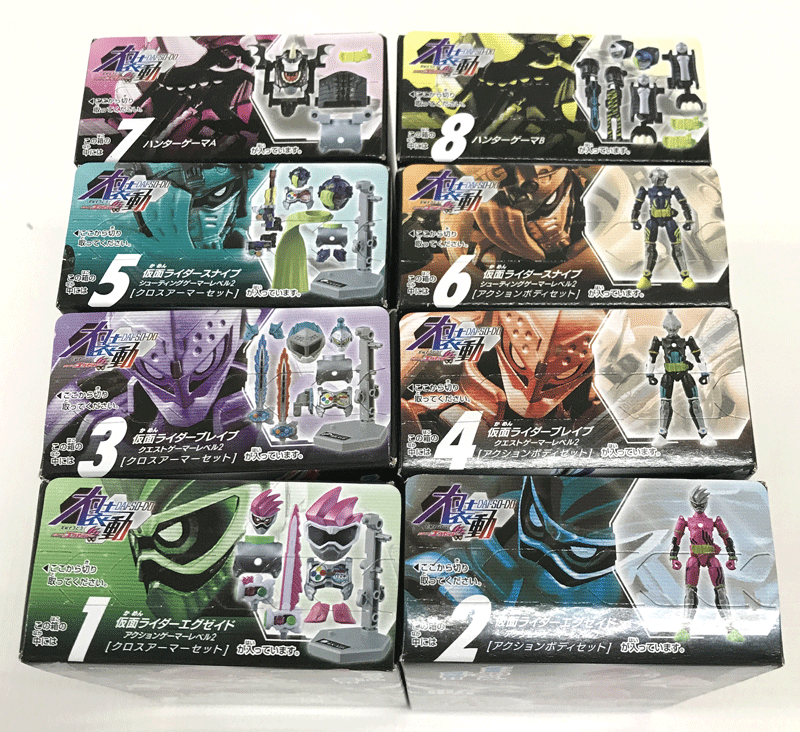 楽天市場 中古 未開封 バンダイ 大装動 仮面ライダーエグゼイド 全8種 フルコンプ 食玩 おもちゃ 山城店 開放倉庫