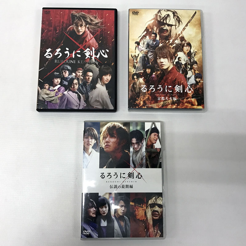 楽天市場 中古 Dvd 映画るろうに剣心 京都大火編 伝説の最期編セット 邦画 Dvd部門 山城店 開放倉庫