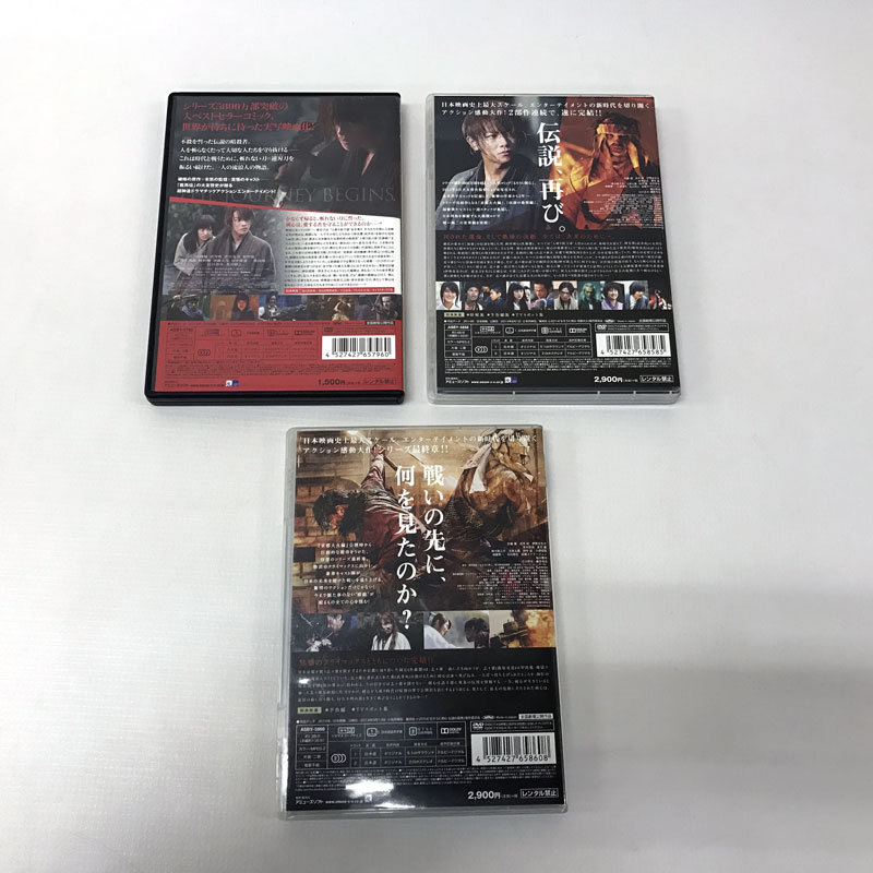 楽天市場 中古 Dvd 映画るろうに剣心 京都大火編 伝説の最期編セット 邦画 Dvd部門 山城店 開放倉庫