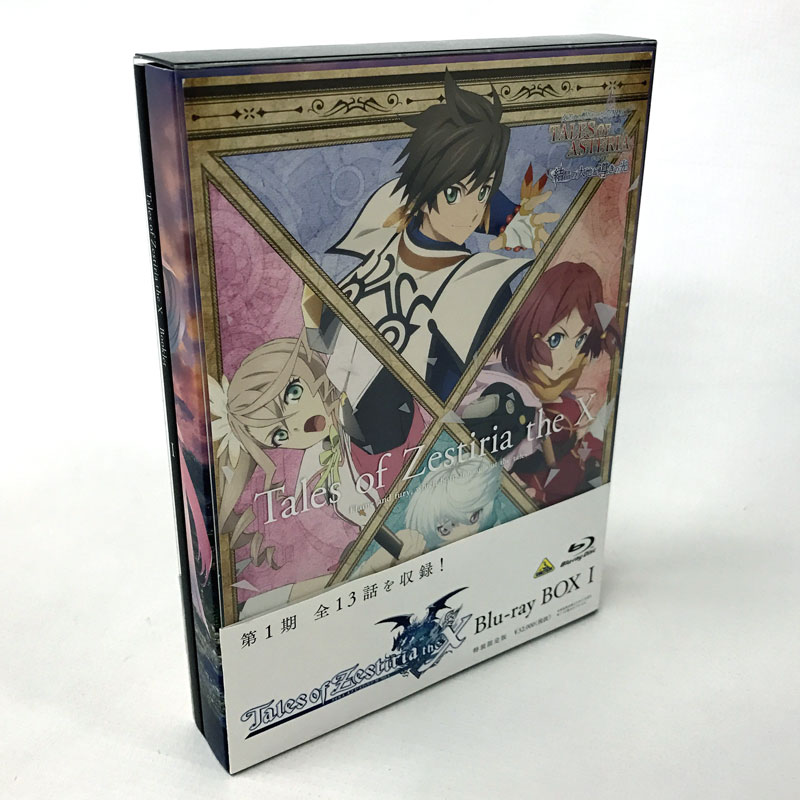早割クーポン 中古 Blu Ray 帯付 テイルズ オブ ゼスティリア ザ クロス Blu Ray Box アニメ Dvd部門 山城店 安い Mirasport Pt