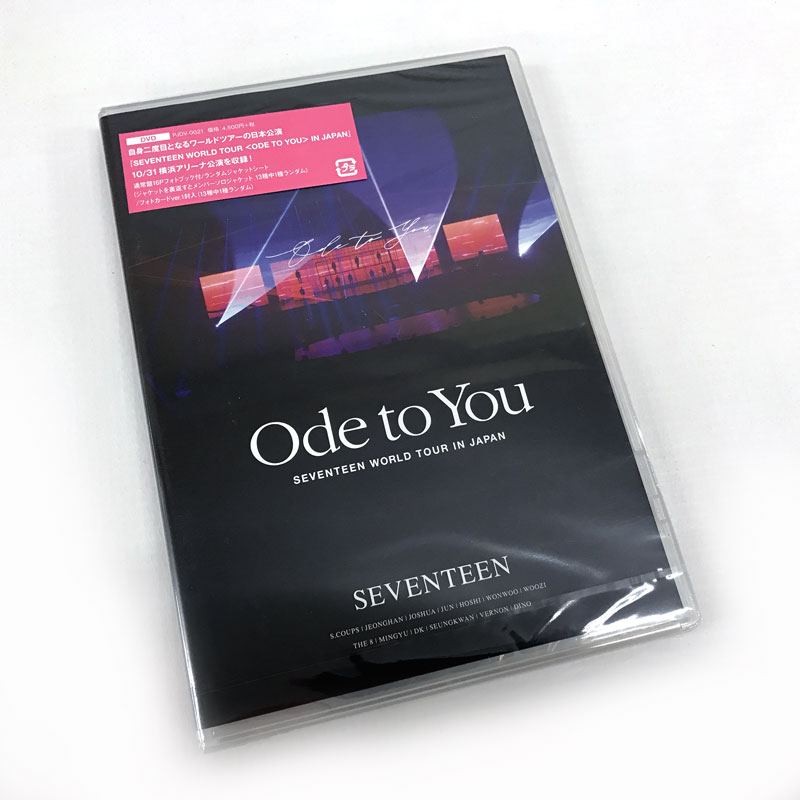 肌触りがいい Seventeen 中古 洋楽dvd Seventeen Loppi Hmv初回限定盤 Japan In You To Ode Tour World 洋楽 Herculesfitness Co In