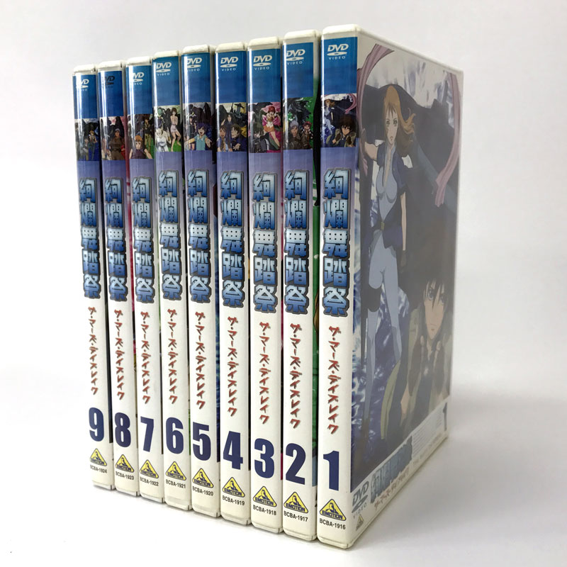 海外輸入 中古 Dvd 絢爛舞踏祭 ザ マーズ デイブレイク 全9巻セット アニメ Dvd部門 山城店 開放倉庫 送料無料 Erieshoresag Org