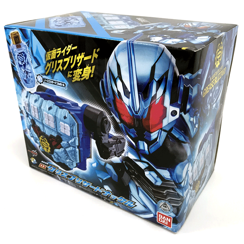 おもちゃ なりきりアイテム 変身ベルト 中古 未開封 バンダイ Bandai 変身凍拳 仮面ライダービルド おもちゃ 山城店 Dx グリスブリザードナックル 訳あり商品 Ccocbedford Org