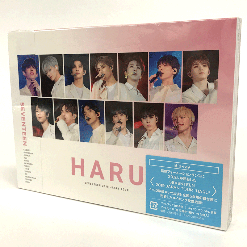 公式の SEVENTEEN HARU Blu-ray mandhucollege.edu.mv