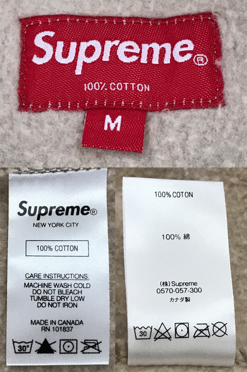 中古 Supreme シュプリーム Zip Up Sweat Vest ジップアップ スウェット ベスト ストリート メンズ古着 山城店 Mozago Com