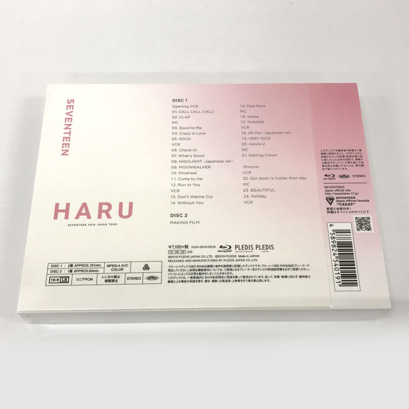 新品未開封 SEVENTEEN HARU Blu-ray - www.astorkolkata.com