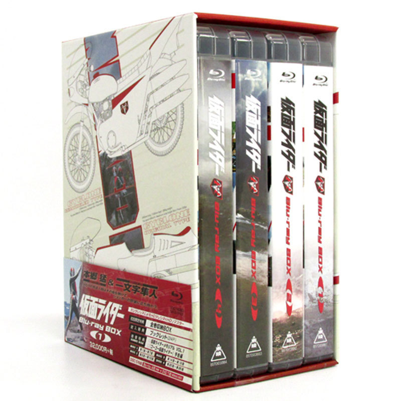 中古 Blu Ray 仮面ライダー Blu Ray Box 全4巻セット 全巻収納box付き 特撮 Dvd部門 山城店 Kanal9tv Com