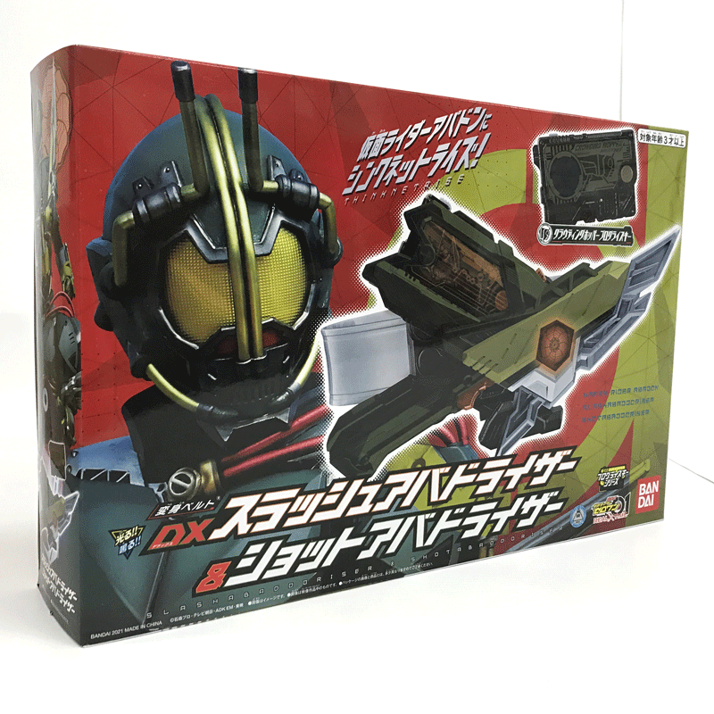 ランキング上位のプレゼント 《未開封》バンダイ 【中古】《未開封