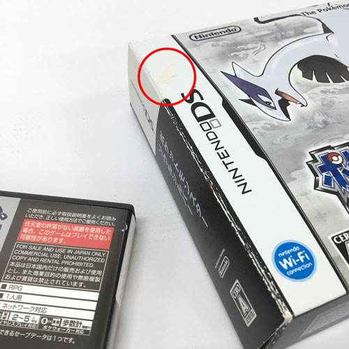 中古 ポケットモンスター ソウルシルバー Ds ソフト ゲーム 山城店 Neoleasy Fr
