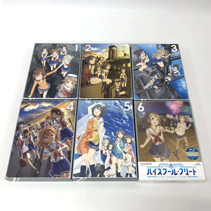 中古 Blu Ray ハイスクール フリート 完全生産限定版 全6巻 全巻収納box付 Ovaセット おまけcd アニメ Dvd部門 山城店 Ultranoticias Com Mx