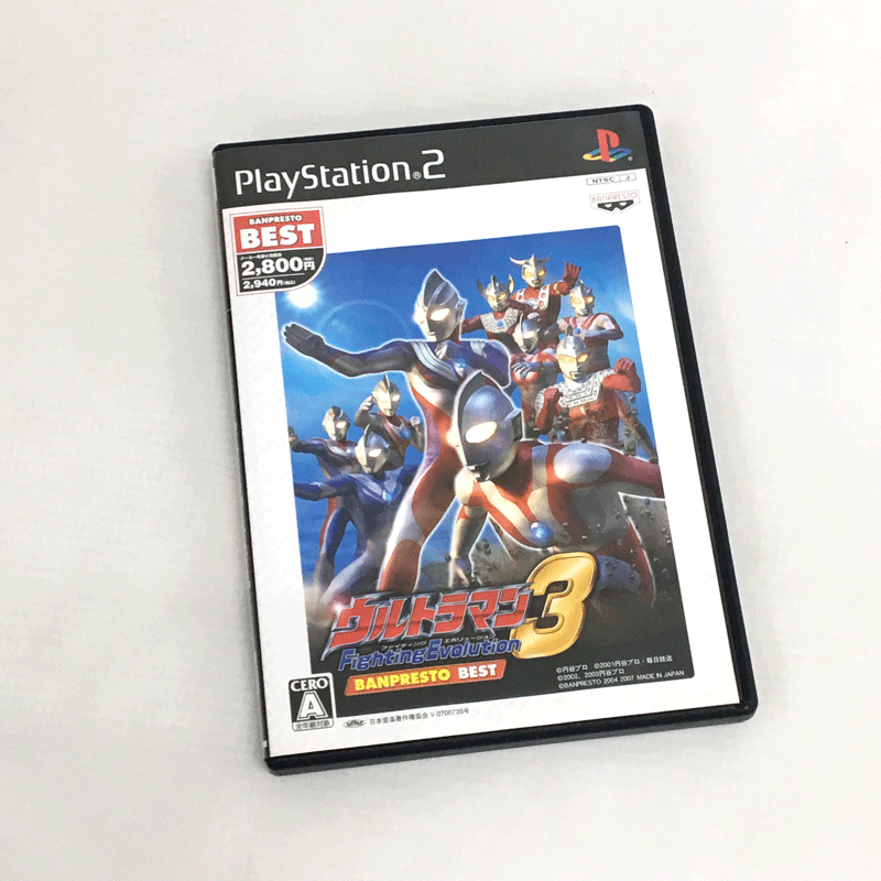 ウルトラマン Fighting Evolution 3 ベスト版