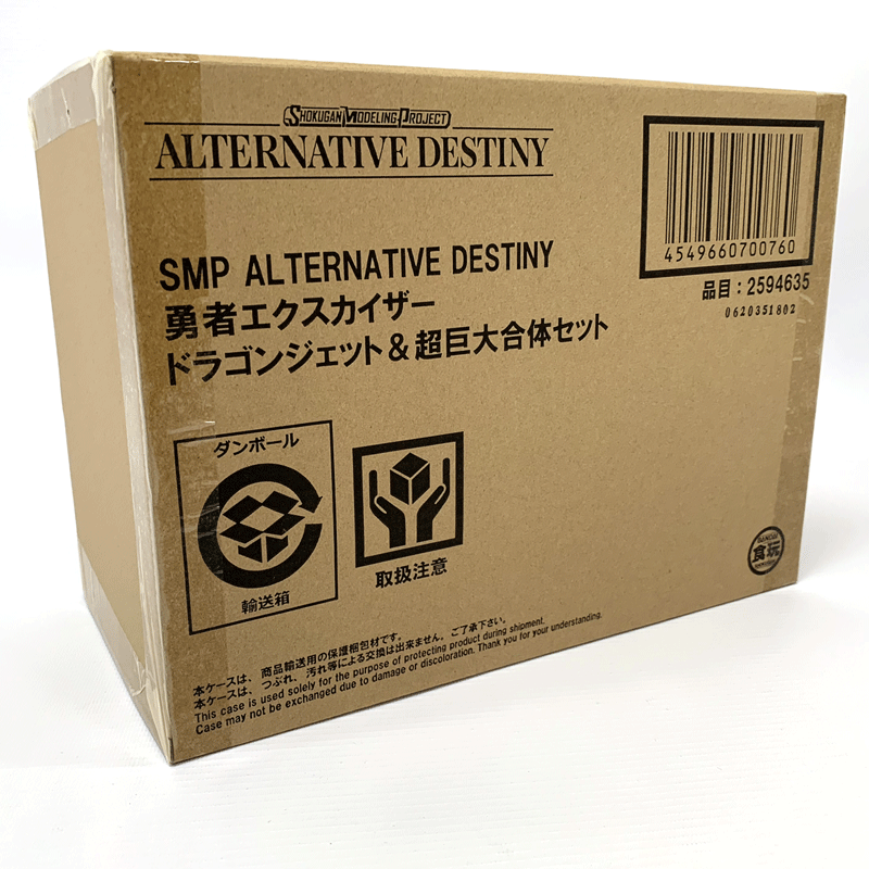 楽天市場】【中古】《未開封》バンダイ/BANDAI SMP ALTERNATIVE