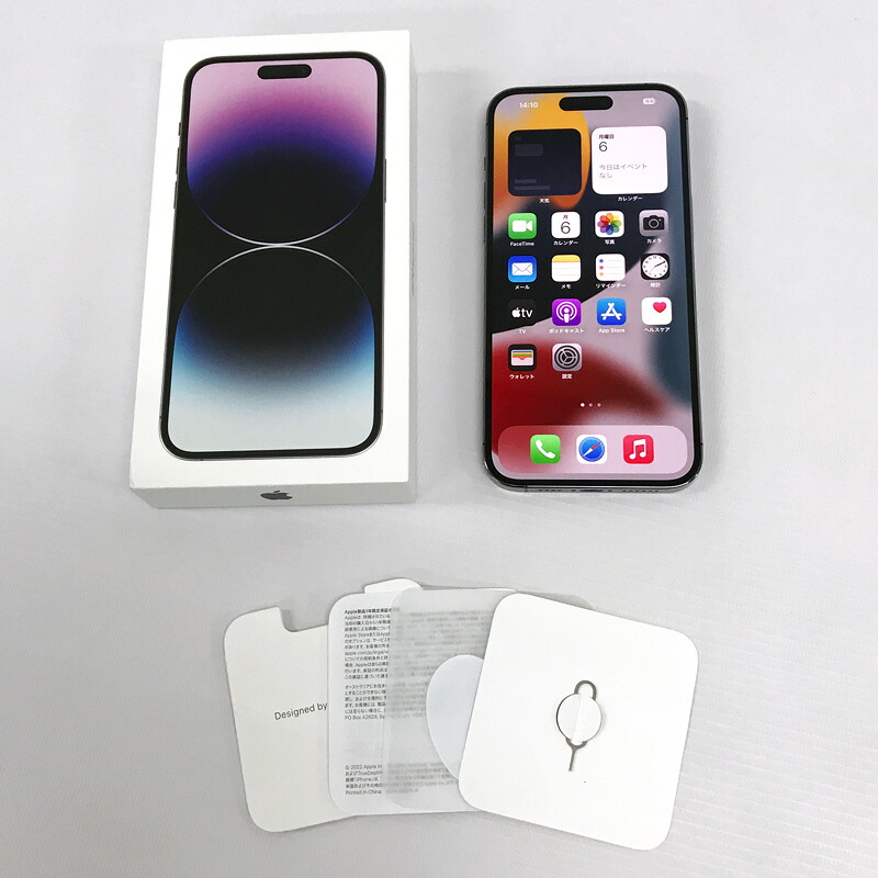 【中古】au iPhone 14 Pro Max 128GB ディープパープルMQ993J/A【白ロム】【354828353016062】【利用制限:▲】【iOS 16.3】《スマホ・山城店》