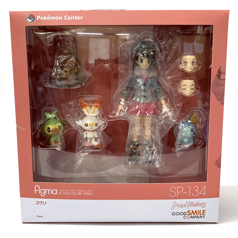 ポケモン - figma ユウリ ２個 Amazon.co.jp: ポケモンセンターオリジナル figma ユウリ : おもちゃ