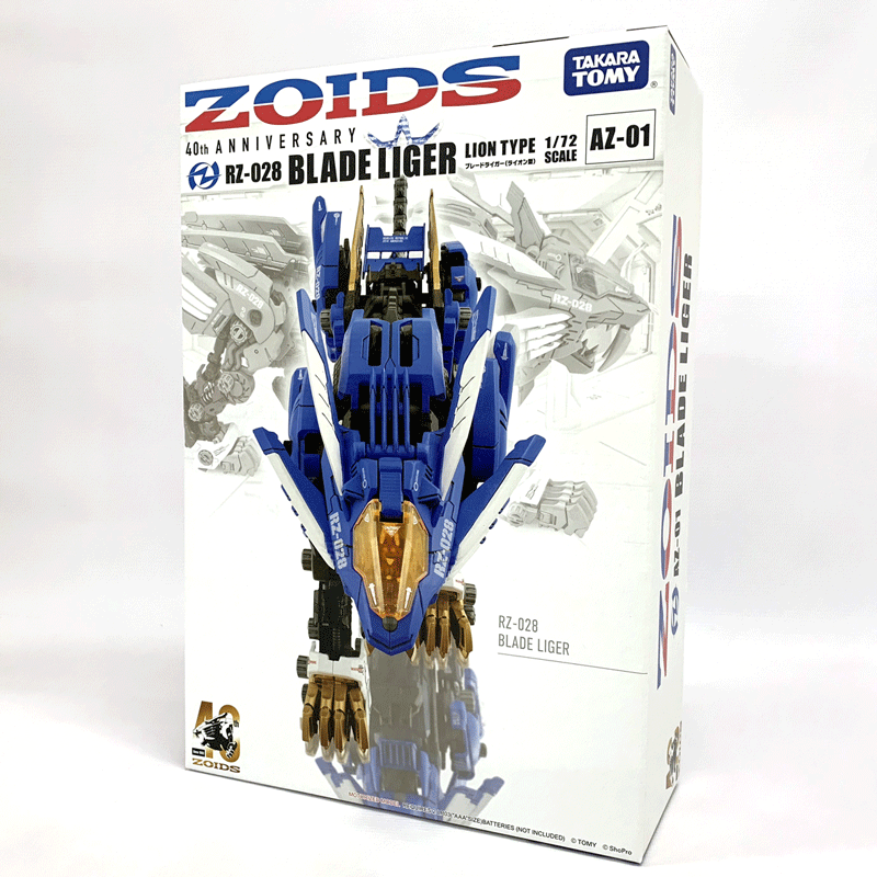 売り出し新品 ブレードライガー ゾイド RZ-028 ZOIDS 新品未開封