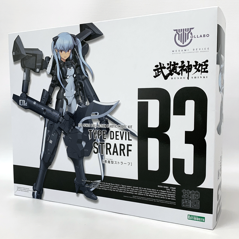 [小さな聖騎士]シャルロッテ コトブキヤ　フィギュア 小さな聖騎士]シャルロッテ｜グランブルーファンタジー｜美少女