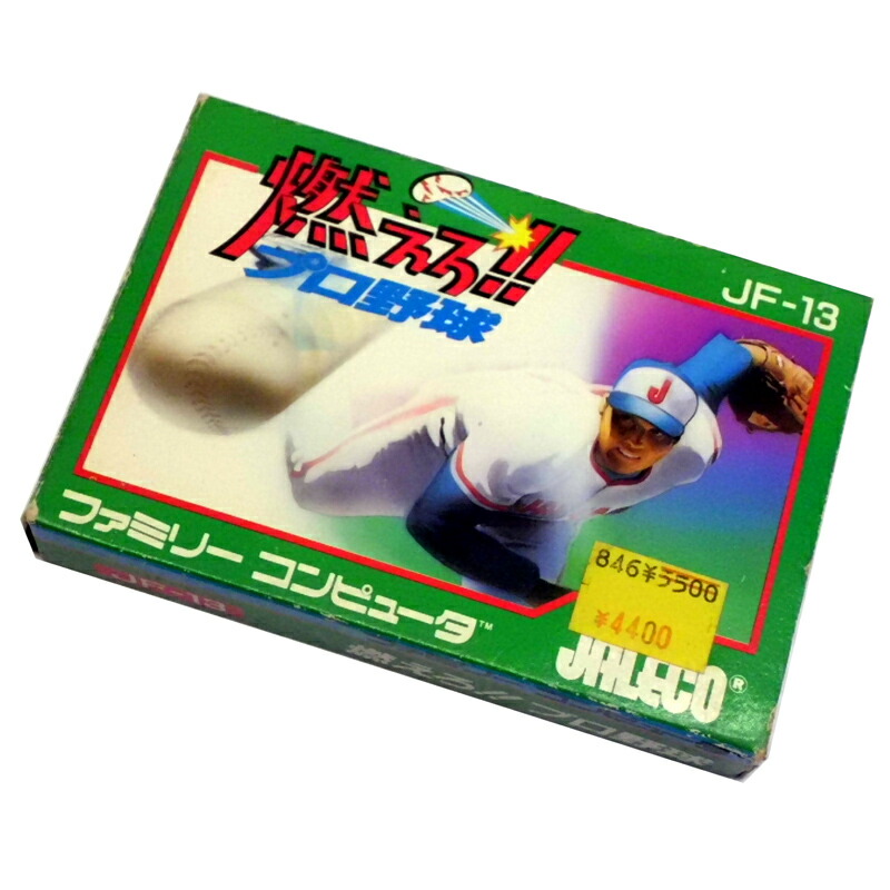 楽天市場 中古 Jaleco Fc 燃えろ プロ野球 箱 説あり Jf 13 ジャレコ ファミコン レトロゲーム 生活館 開放倉庫