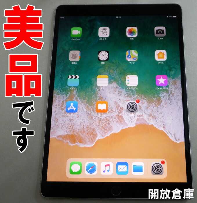 iPad - swimkoki様専用 iPad 32GB Wi-Fi版 第8世代 の+spbgp44.ru