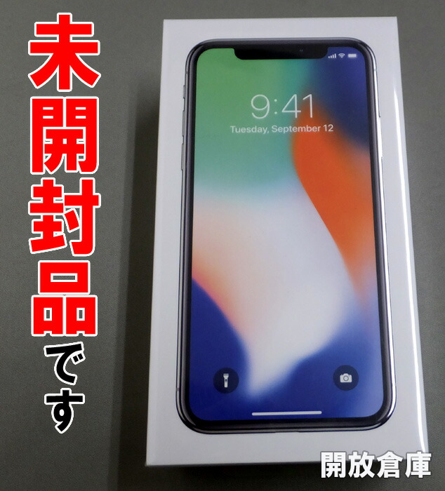 【楽天市場】★未開封品です！ au Apple iPhone X 256GB MQC22J/A シルバー【中古】【白ロム