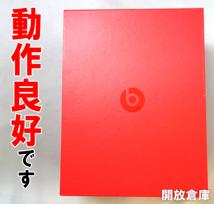 楽天市場 Beats By Dr Dre Beats ワイヤレスヘッドホン Studio Wireless Mhaj2pa A 中古 イヤホン ヘッドフォン デジタル家電 山城店 開放倉庫