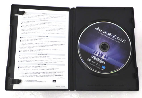 楽天市場 中古 初回生産限定版 Born In The Exile 三代目 J Soul Brothersの奇跡 三代目 J Soul Brothers 帯付き 邦楽ｄｖｄ ｃｄ部門 山城店 開放倉庫